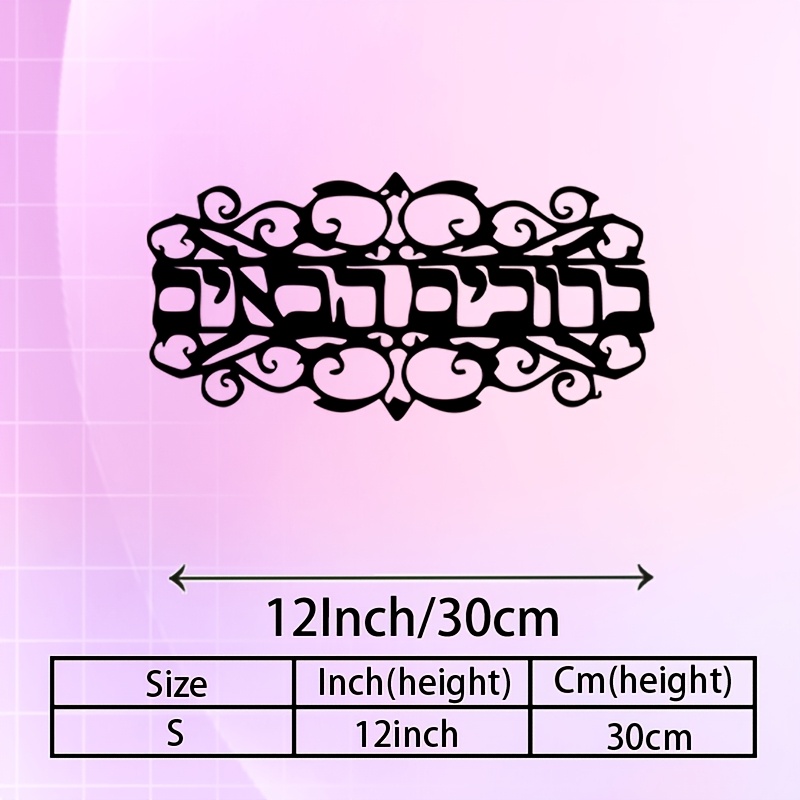Home Decor - CIFBUY Iron Wall Art Vintage Metal