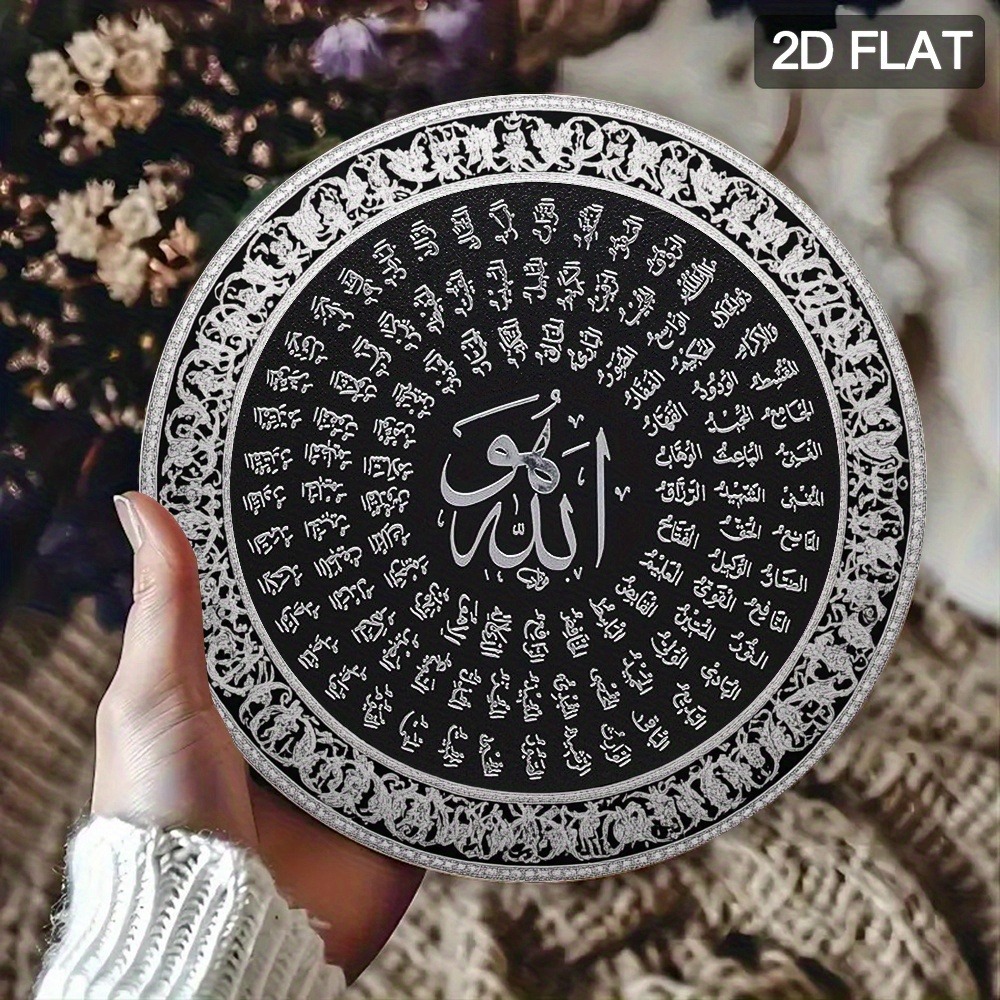 Home Decor - CIFBUY Islamic Arabic Aluminum Wall Art