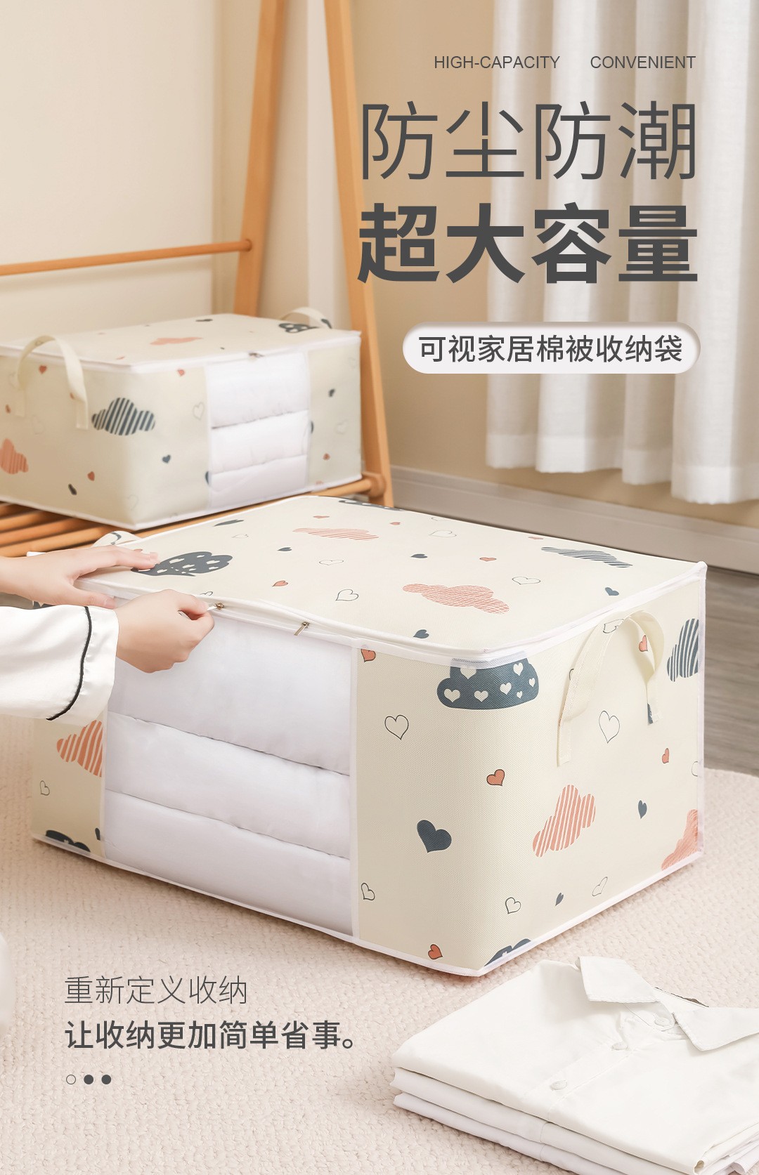 HOMEFISH Large Capacity Foldab - đánh giá và giá Bedding