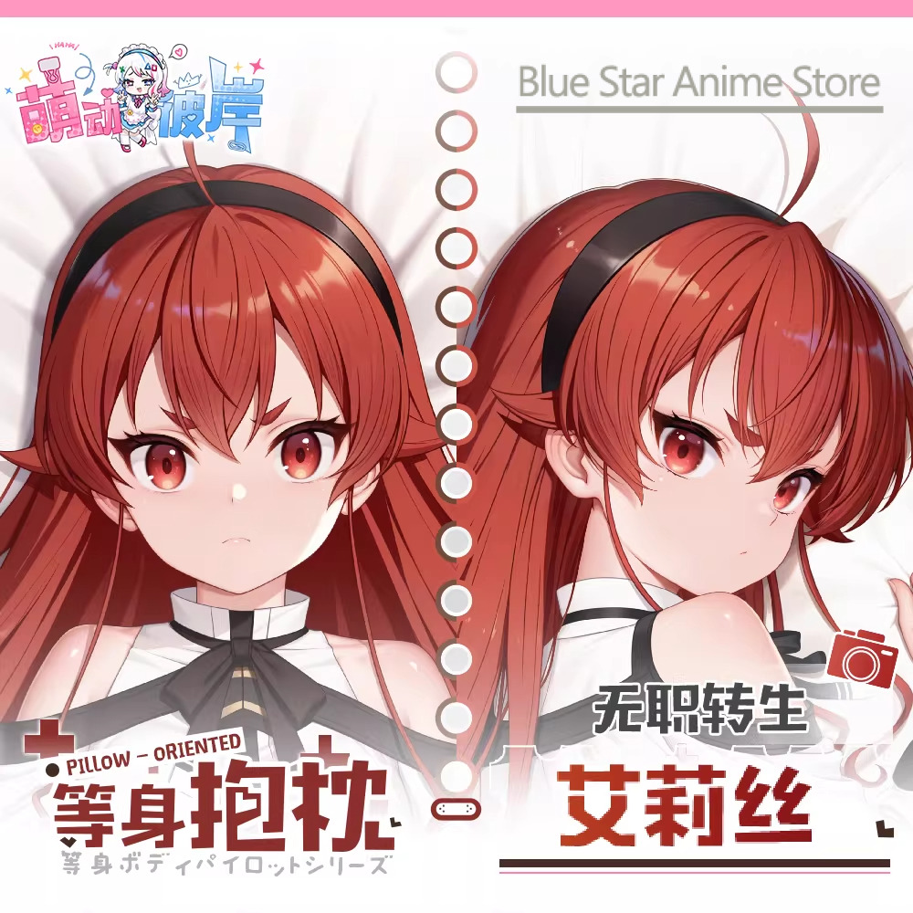 Alice Dakimakura Hing Body Cas - đánh giá và giá Bedding