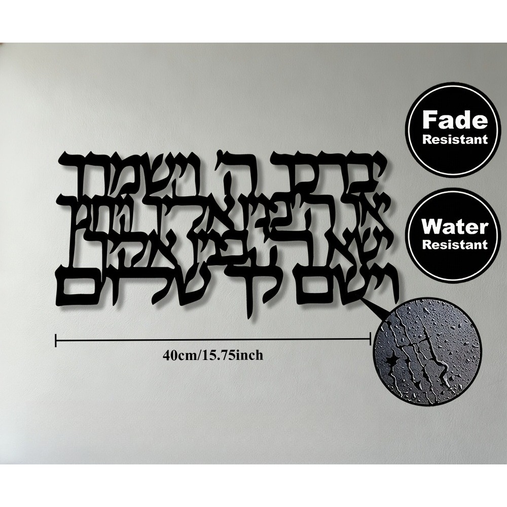 CIFBUY Hebrew Calligraphy Meta - đánh giá và giá Home Decor