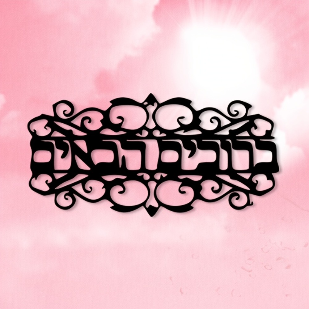 CIFBUY Iron Wall Art Vintage M - đánh giá và giá Home Decor