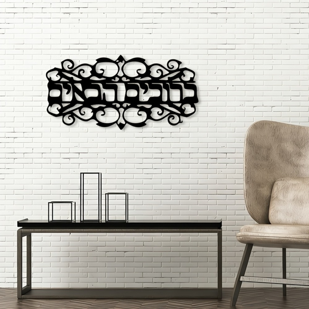 CIFBUY Iron Wall Art Vintage M - đánh giá và giá Home Decor