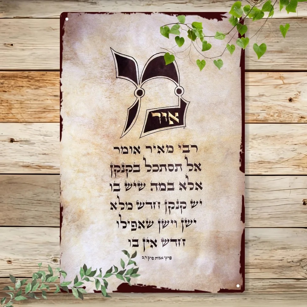 CIFBUY Vintage Hebrew Torah Sc - đánh giá và giá Home Decor