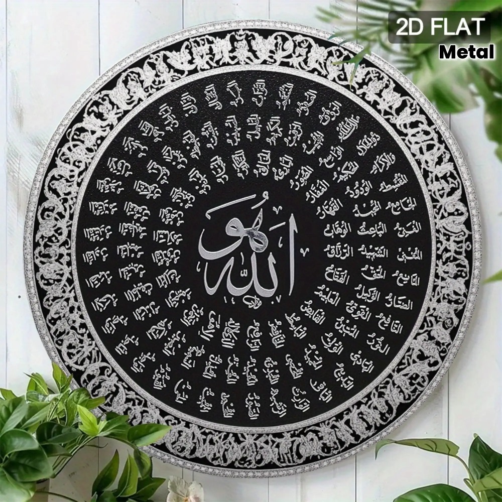 CIFBUY Islamic Arabic Aluminum - đánh giá và giá Home Decor