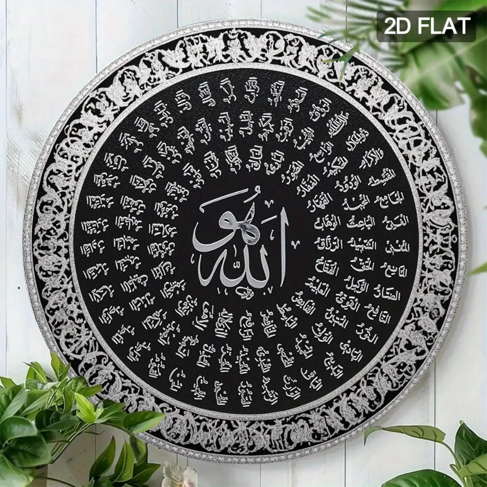 CIFBUY Islamic Arabic Aluminum - đánh giá và giá Home Decor