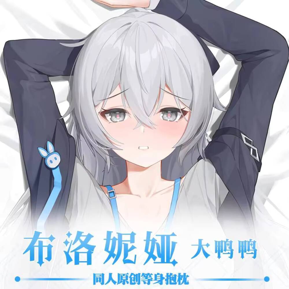 Game Original  Honkai: Star Ra - đánh giá và giá Bedding